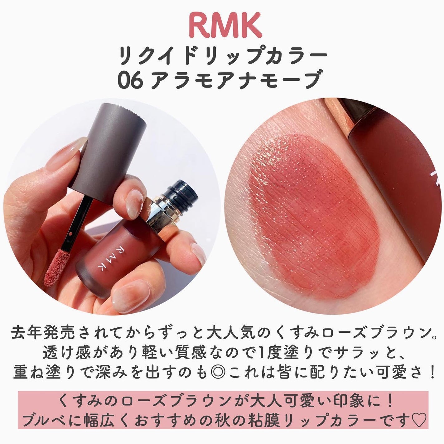 モイスチャー リッチ リップスティック/SUQQU/口紅を使ったクチコミ(3枚目)