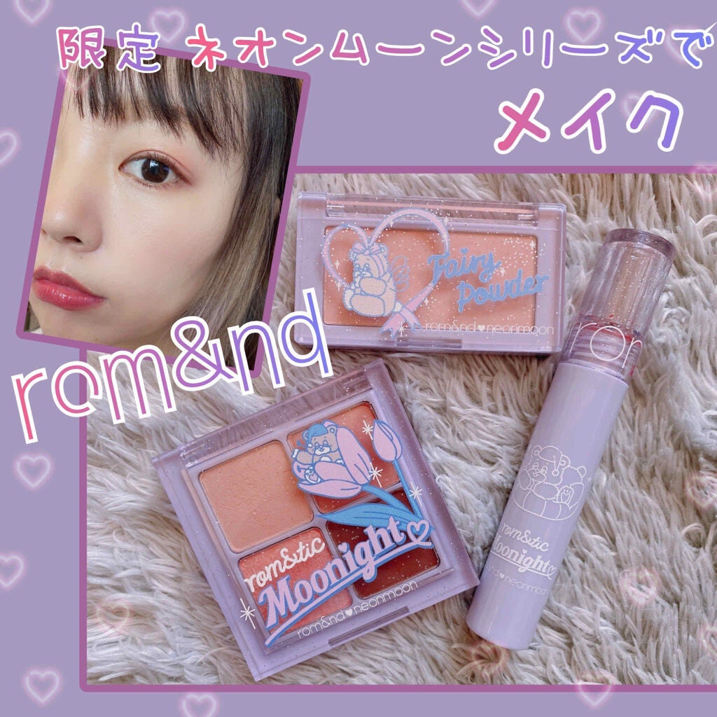 ベターザンチーク/rom&nd/パウダーチークを使ったクチコミ(1枚目)