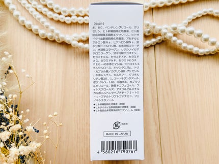 ラグジュアリーEXOステムセラム/demarrer/美容液を使ったクチコミ(4枚目)