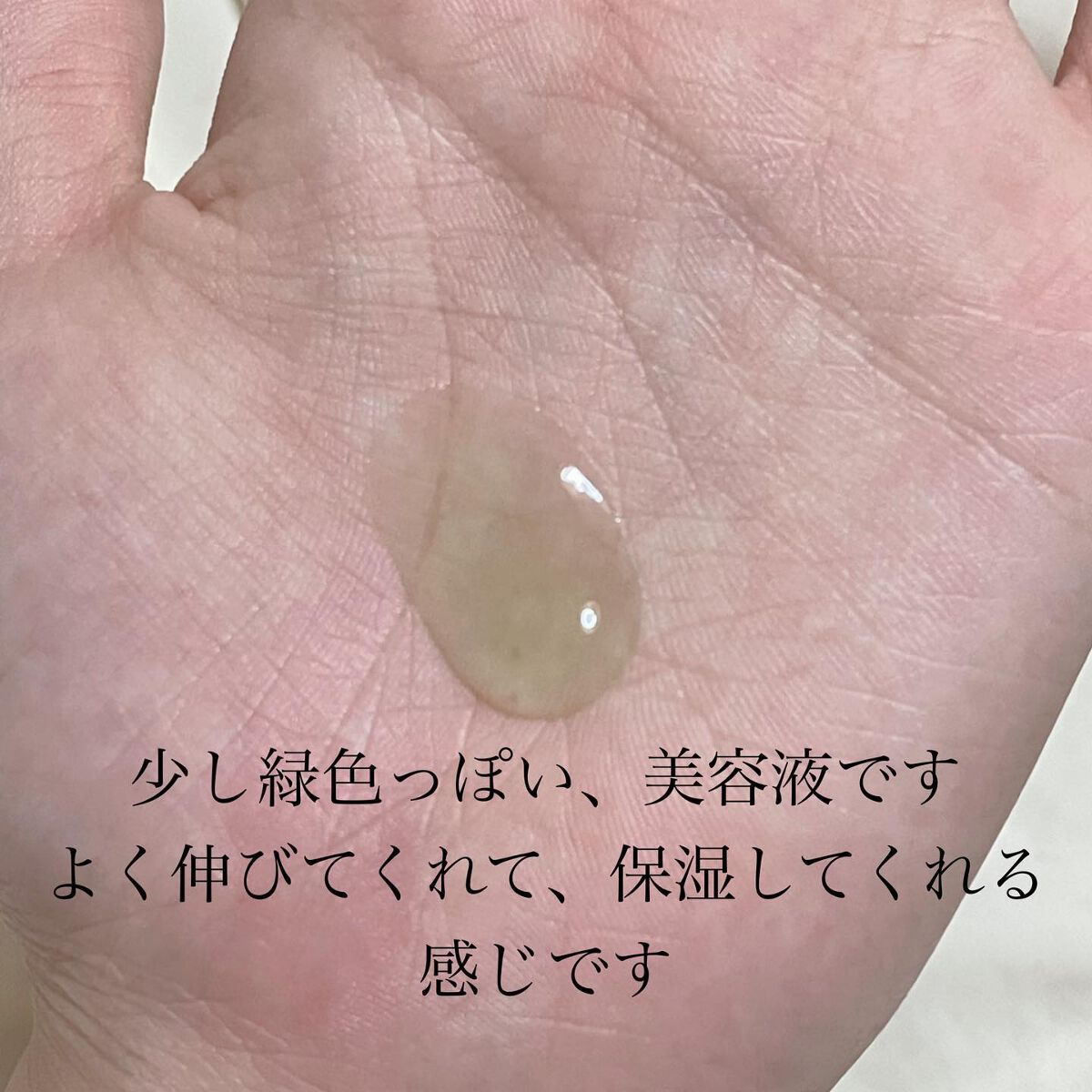 Noni Ampule/celimax/美容液を使ったクチコミ（2枚目）