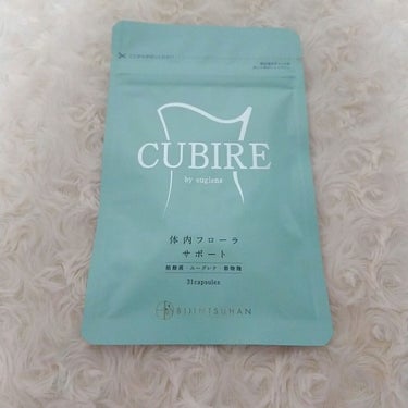 CUBIRE by euglena/美人通販/ボディサプリメントを使ったクチコミ（3枚目）