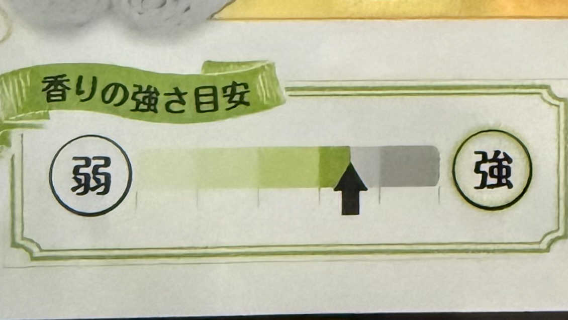レノアハピネス 夢ふわタッチ シャインマスカット 特大 750ml/レノア/柔軟剤を使ったクチコミ（3枚目）