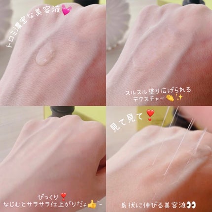 リマージ糸リフティングアンプル/REVENIP/美容液を使ったクチコミ(5枚目)