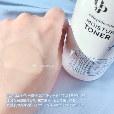 Hug Your Skin Moisture Toner/celepiderme/化粧水を使ったクチコミ（3枚目）