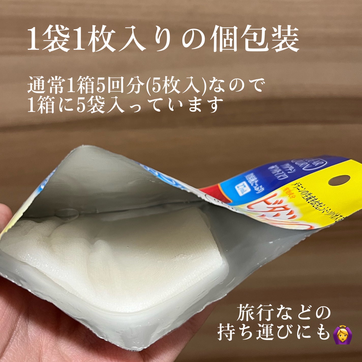 クリアターン ホワイト マスク (ビタミンC)/クリアターン/シートマスク・パックを使ったクチコミ(3枚目)