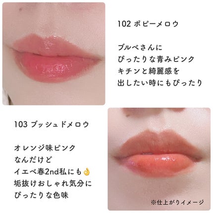 アップトゥーミー ハグマイリップ カラーロックプランパー/up2me/リッププランパーを使ったクチコミ(3枚目)