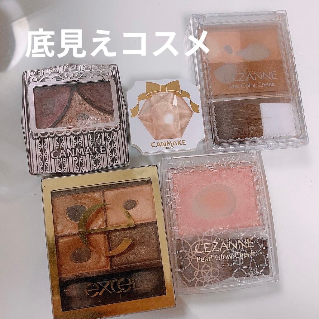 スキニーリッチシャドウ/excel/アイシャドウパレットを使ったクチコミ(1枚目)