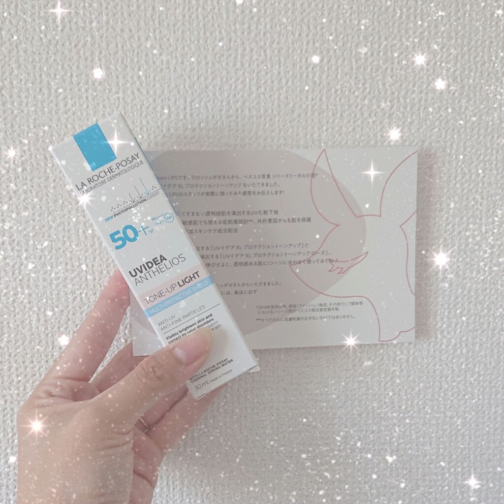 UVイデア XL プロテクショントーンアップ/ラ ロッシュ ポゼ/日焼け止めクリームを使ったクチコミ(1枚目)