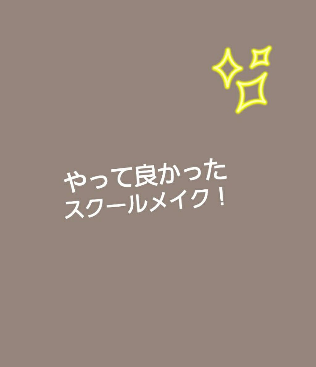 ニベア リッチケア&カラーリップ/ニベア/リップクリームを使ったクチコミ(1枚目)
