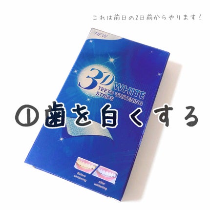 フィーノ プレミアムタッチ 濃厚美容液ヘアマスク/フィーノ/ヘアマスク・ヘアパックを使ったクチコミ(2枚目)