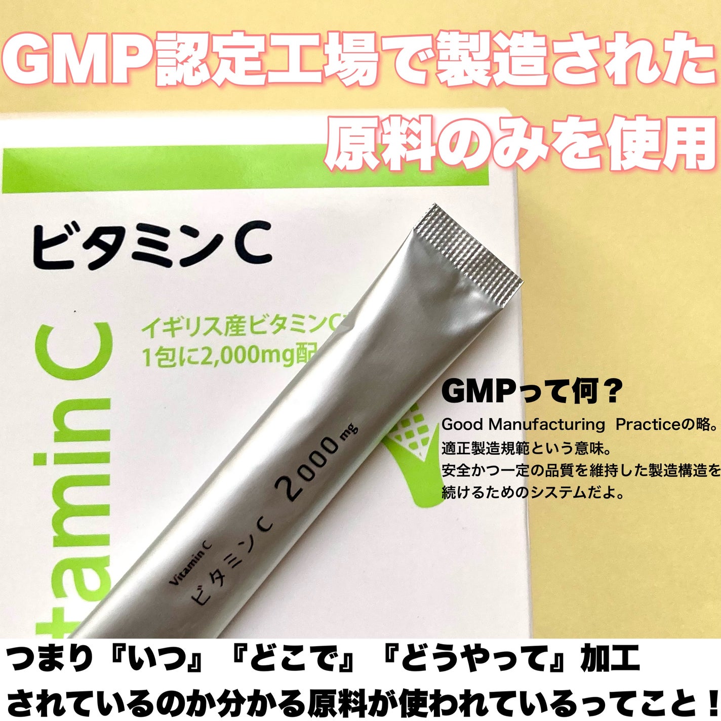 ワカサプリ ビタミンC 30包/ワカサプリ/美容サプリメントを使ったクチコミ(5枚目)