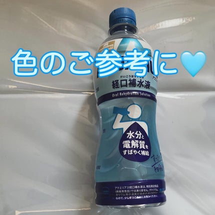 ゆぽぽㄘゃん(フォロバ100) on LIPS 「\夜のおともに♪冷え冷え敷きパッド/めちゃくちゃ暑くて外に出た..」(4枚目)