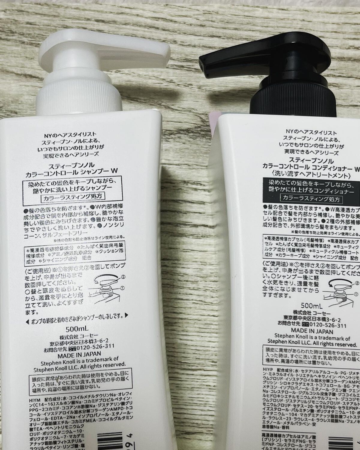 カラーコントロール シャンプー/スティーブンノル ニューヨーク/市販シャンプーを使ったクチコミ(2枚目)