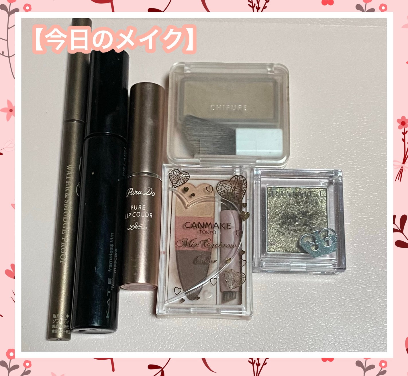 プリズム パウダーアイカラー/リンメル ロンドン/単色アイシャドウを使ったクチコミ(1枚目)