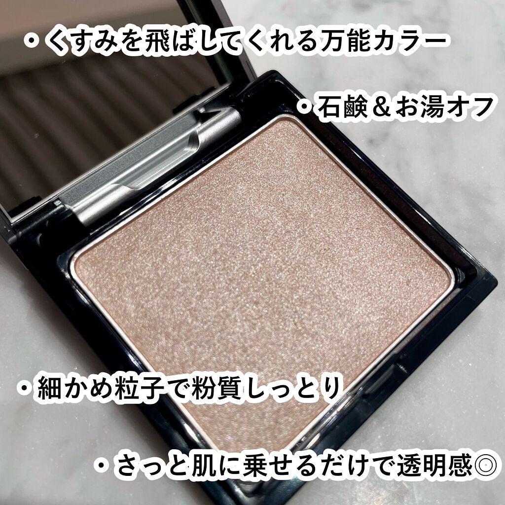 &be ルミナイジングパウダー/&be/パウダーハイライトを使ったクチコミ(2枚目)