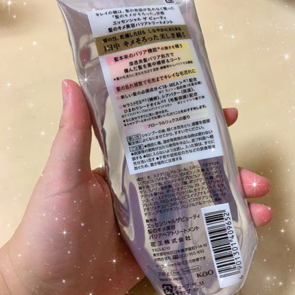 髪のキメ美容バリアトリートメント/エッセンシャル/洗い流すヘアトリートメントを使ったクチコミ(2枚目)