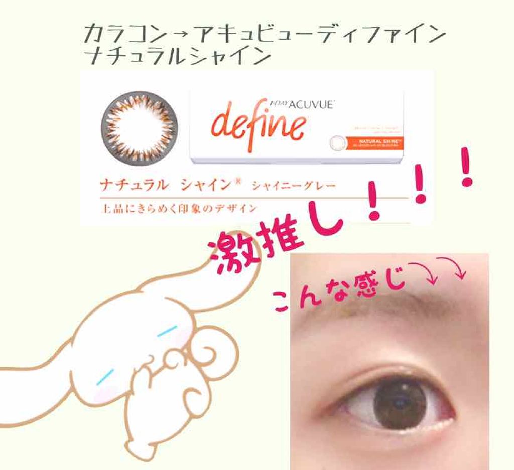 スムースリキッドアイライナー スーパーキープ/ヒロインメイク/リキッドアイライナーを使ったクチコミ（3枚目）