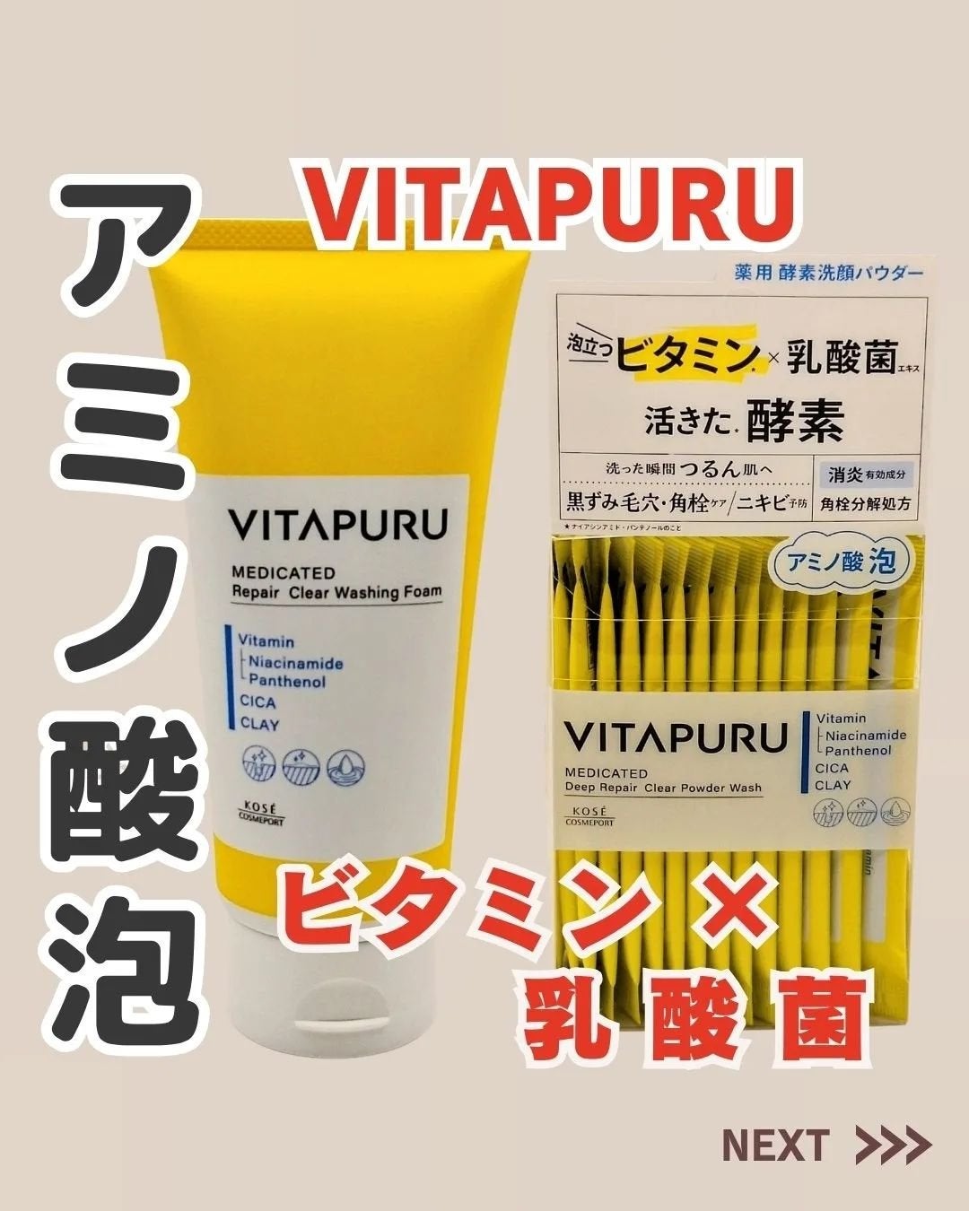 ã²ãªãð»ãã©ãã on LIPS ã#PR#ãã¿ãã«#VITAPURU #ã³ãŒã»ãŒ#ã³ãŒã»ãŒã³ã¹ã¡..ãïŒ1æç®ïŒ