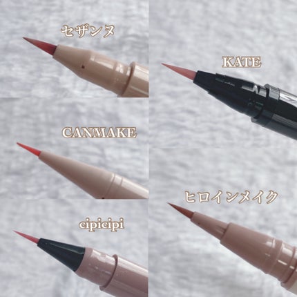 描くふたえアイライナー/CEZANNE/リキッドアイライナーを使ったクチコミ(2枚目)