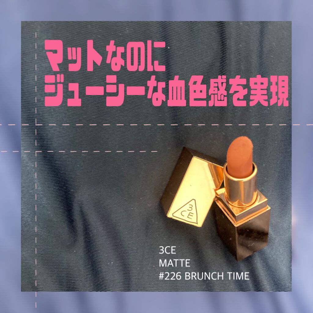 3CE MOOD RECIPE LIP COLOR/3CE/口紅を使ったクチコミ（1枚目）