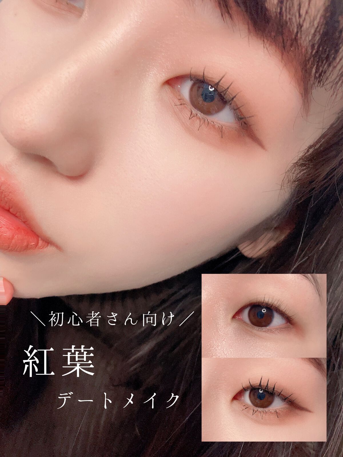 オールデイ ロング アンド カール マスカラ/Milk Touch/マスカラを使ったクチコミ（1枚目）