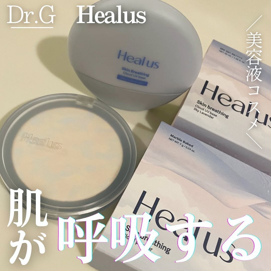 クラウドパウダー/Healus/プレストパウダーを使ったクチコミ(1枚目)