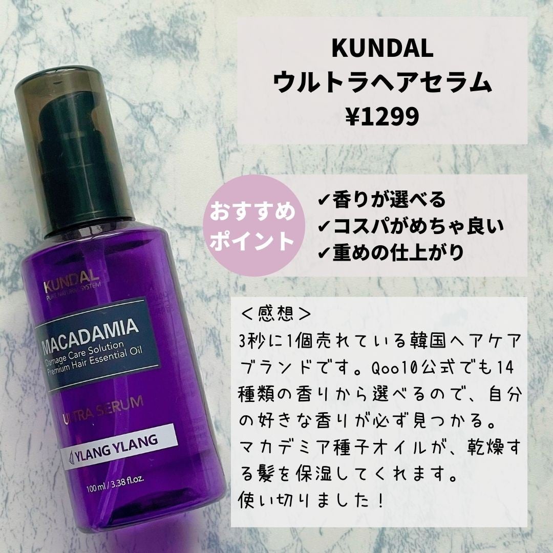 ããããð¿éåœã³ã¹ã¡ on LIPS ã.âéåœãã¢ãªã€ã«éããŠã¿ãŸãããã³ã¹ã¡ãã¹ãã³ã±ã¢ãšåããã..ãïŒ5æç®ïŒ