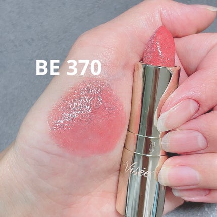 ジェミィ ティント セラム BE370 コーラルクォーツ/Visée/リップティントの画像