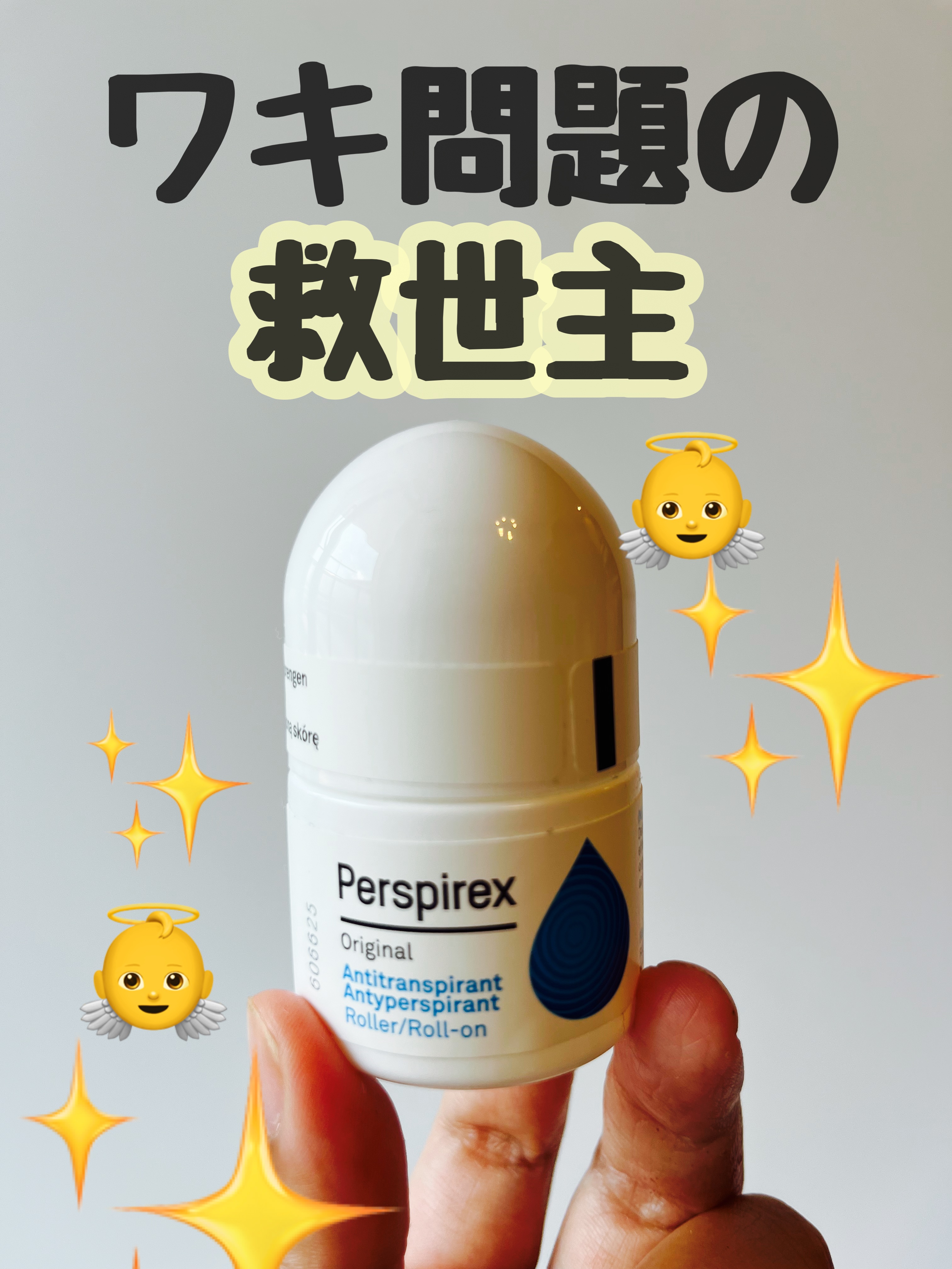 デトランス α/Perspirex/デオドラント・制汗剤を使ったクチコミ（3枚目）
