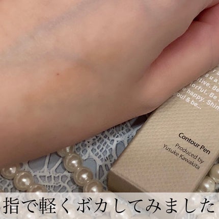 &be コントゥアペン/&be/シェーディングを使ったクチコミ(4枚目)