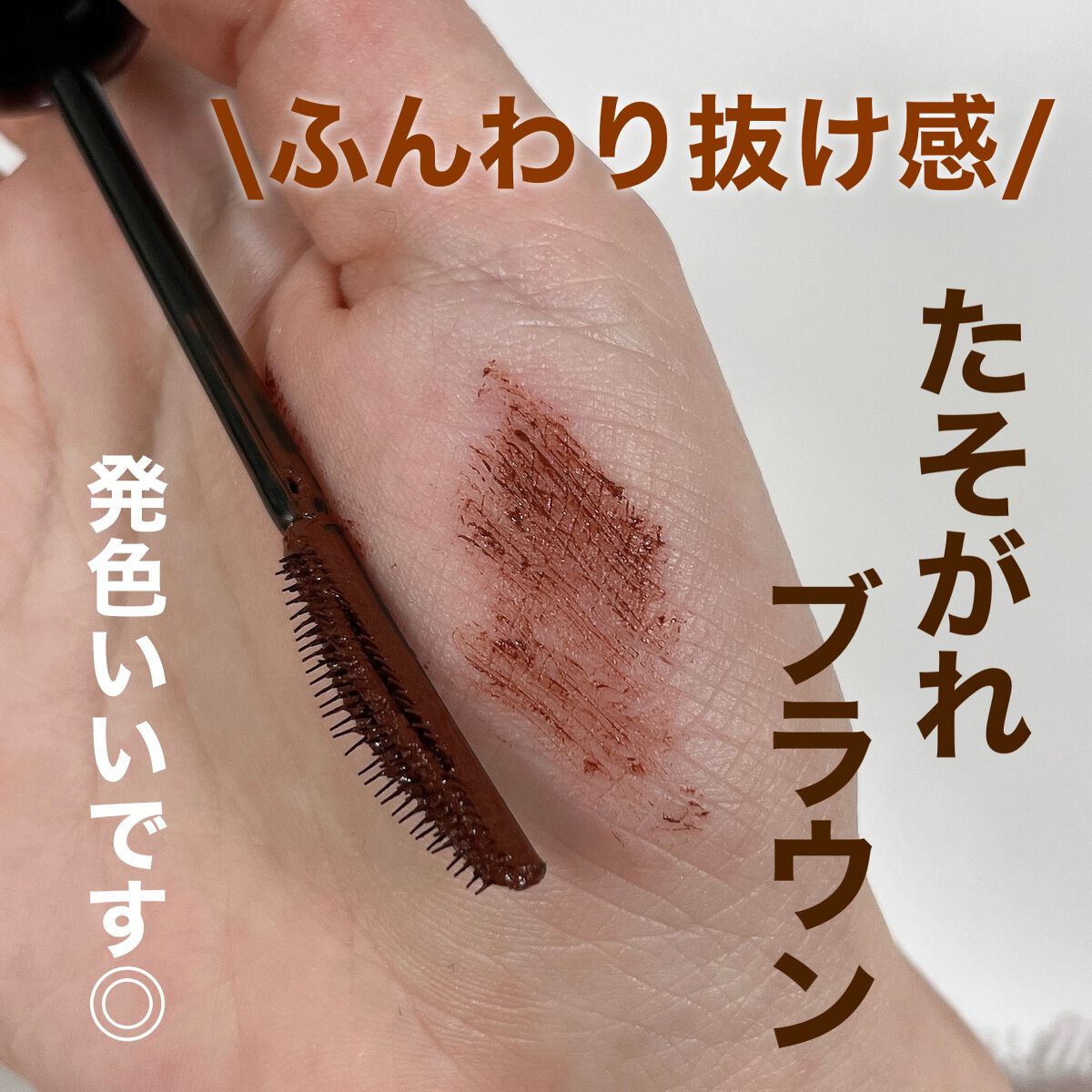 スカイハイ/MAYBELLINE NEW YORK/マスカラを使ったクチコミ(2枚目)