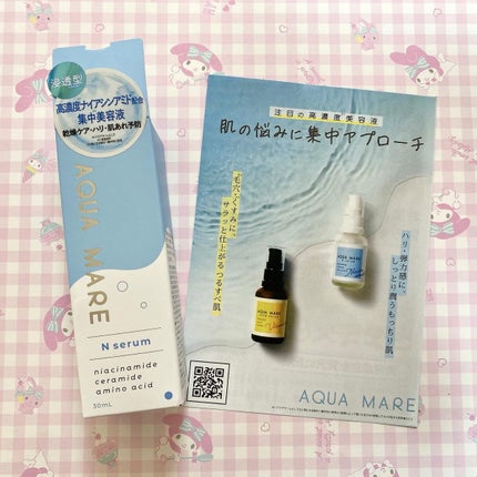 ããã¿ðãã©ãã100 on LIPS ãã¢ã¯ã¢ããŒã¬Nã»ã©ã 30mlðãããããã€ã³ãðâïžé«æµžéåã..ãïŒ5æç®ïŒ