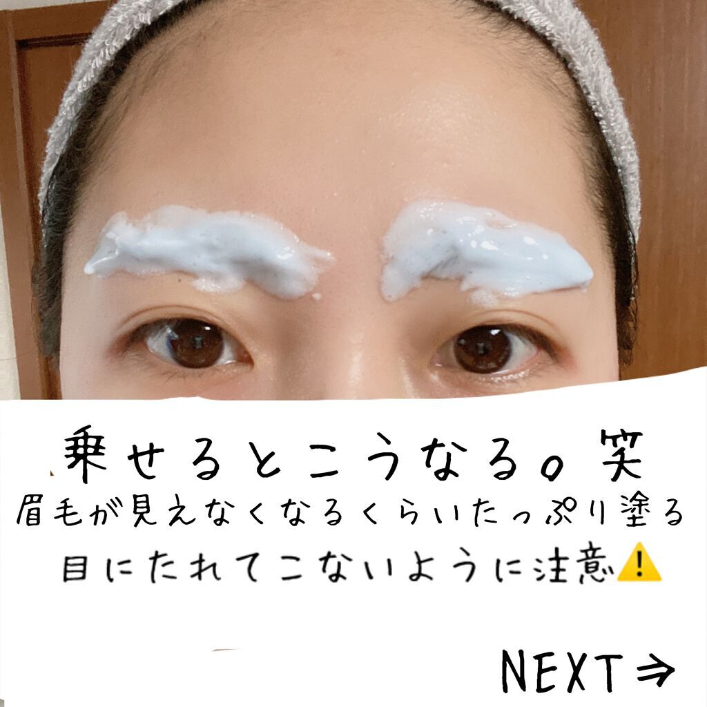 ❁ちゃんみー❁ on LIPS 「眉毛のお手入れや垢抜けに悩んでる方必見‼️垢抜け術を伝授します..」(6枚目)