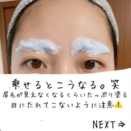 ❁ちゃんみー❁ on LIPS 「眉毛のお手入れや垢抜けに悩んでる方必見‼️垢抜け術を伝授します..」(6枚目)