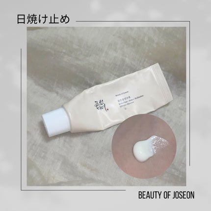 リリーフサンライス + プロバイオティクス/Beauty of Joseon/日焼け止めクリームを使ったクチコミ(1枚目)