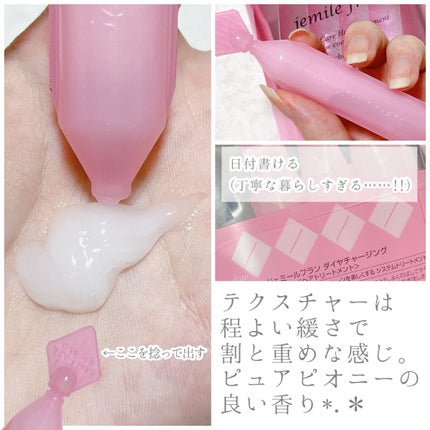 ãžã§ããŒã«ãã©ã³ ãã¢ã±ã¢ã·ãªãŒãº ãµãã³ããªãŒãã¡ã³ã ãã€ã€ãã£ãŒãžã³ã°/ãžã§ããŒã«ãã©ã³/ãã¢ãã¹ã¯ã»ãã¢ããã¯ã䜿ã£ãã¯ãã³ãïŒ3æç®ïŒ