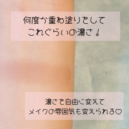 トーン ペタル フロート アイズ/to/one/単色アイシャドウを使ったクチコミ(3枚目)