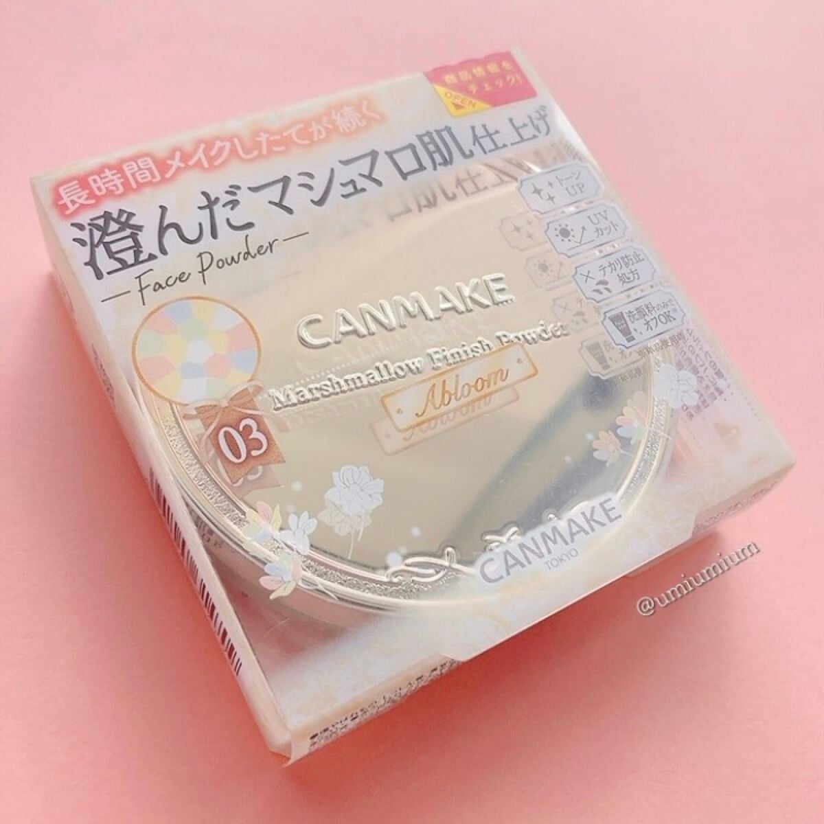 マシュマロフィニッシュパウダー ~Abloom~/キャンメイク/プレストパウダーを使ったクチコミ(7枚目)