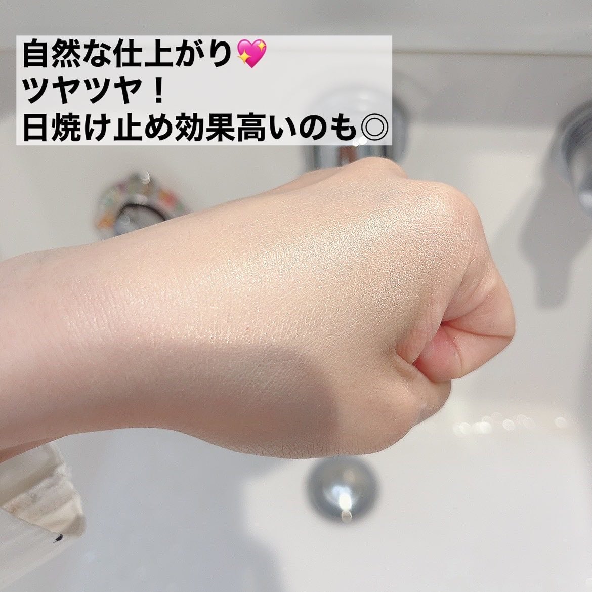 プロテクティング ファンデーション プライマー /PAUL & JOE BEAUTE/化粧下地を使ったクチコミ(5枚目)