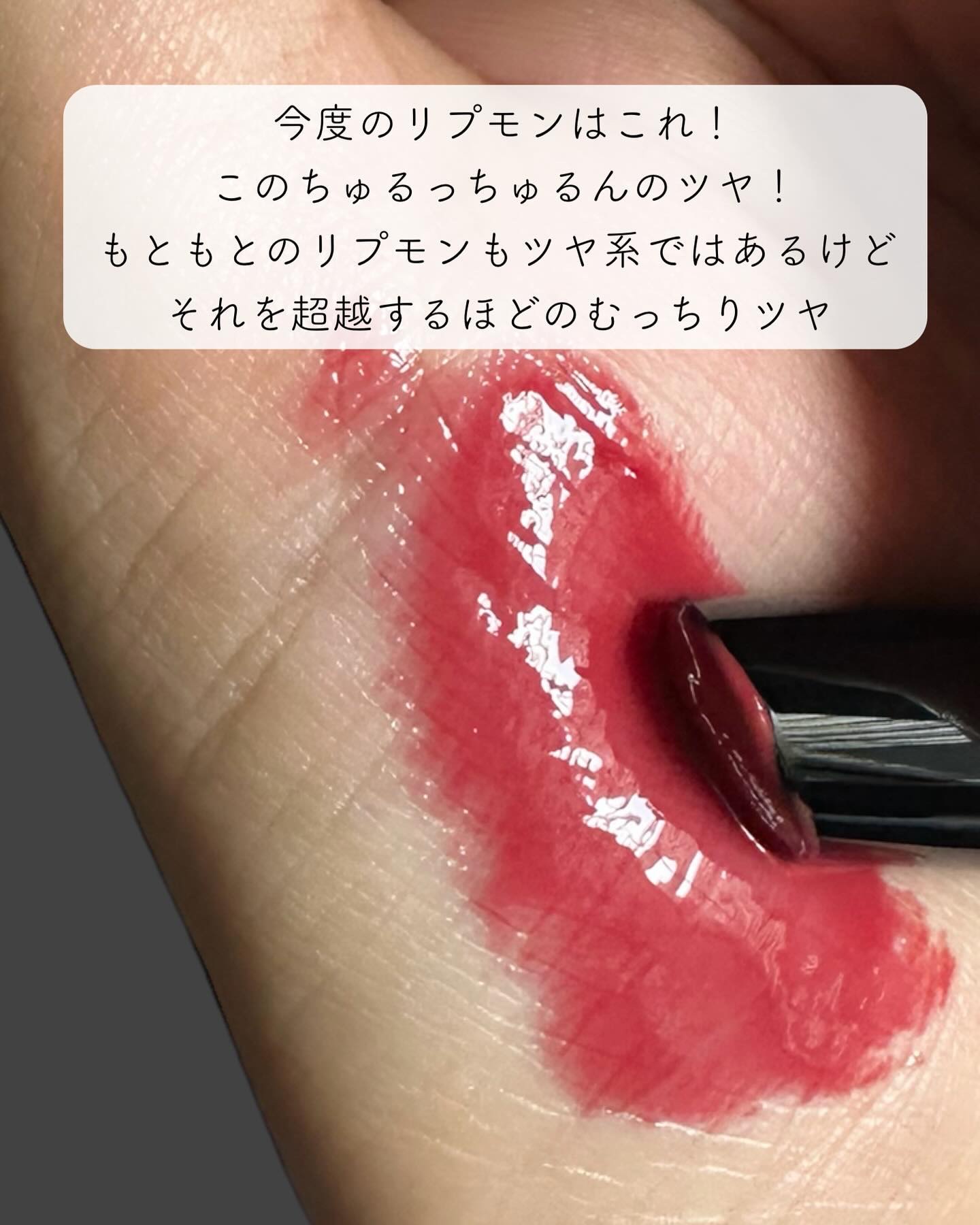 ケイト リップモンスター ツヤバース/KATE/口紅を使ったクチコミ（3枚目）