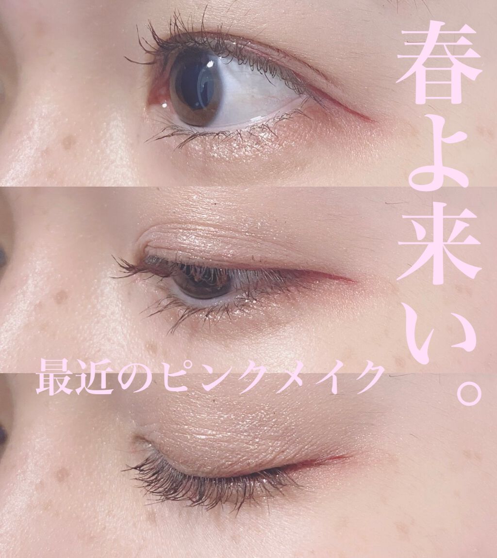 トゥインクル グリッター/innisfree/リキッドアイライナーを使ったクチコミ（1枚目）