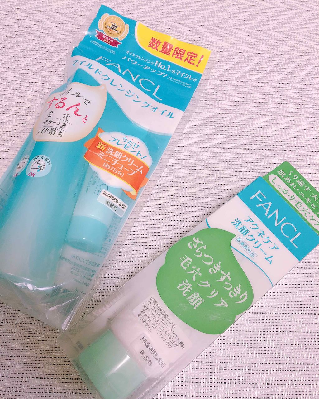 FDR アクネケア 洗顔クリーム/ファンケル/洗顔フォームを使ったクチコミ（1枚目）