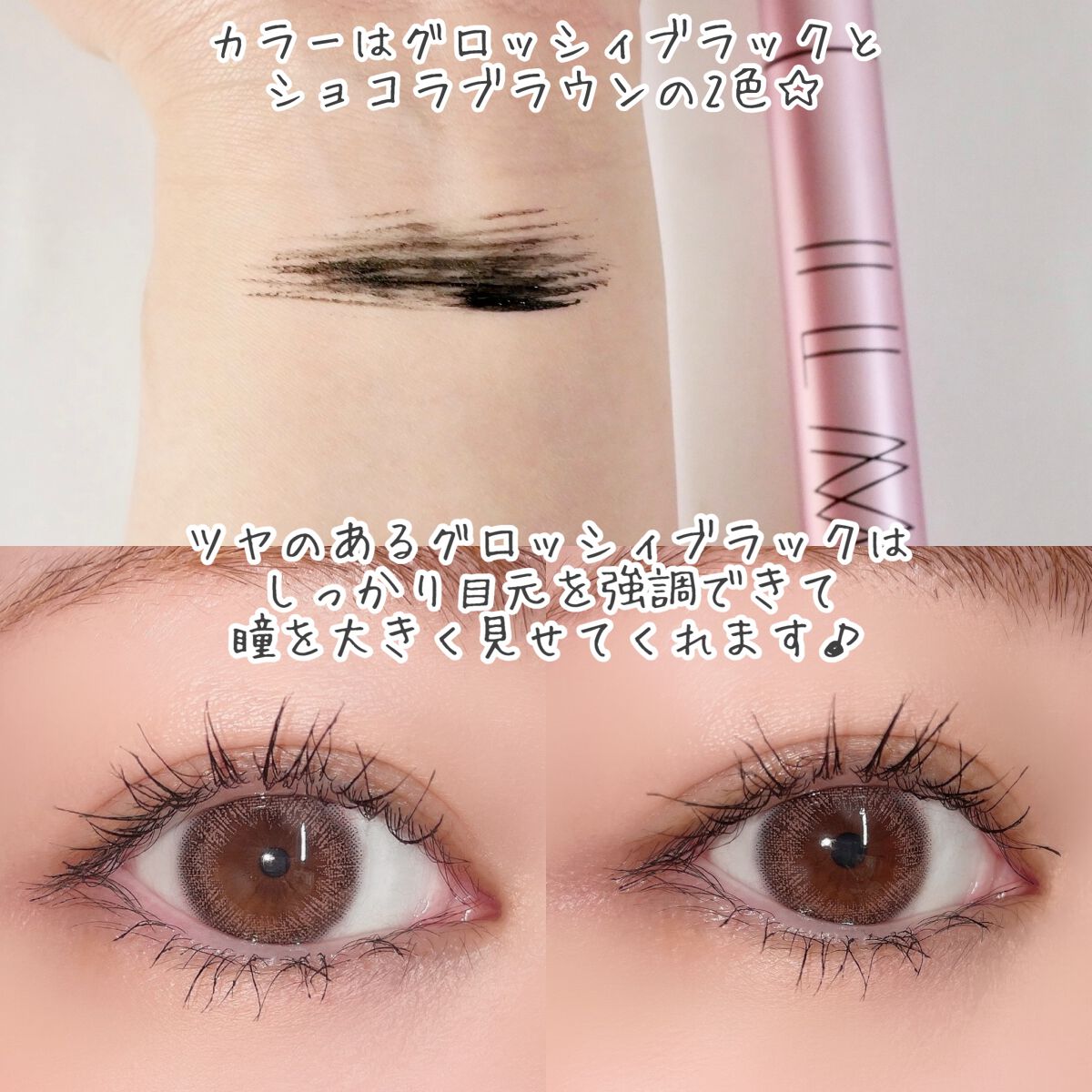 オールインワンマスカラ/ILM/マスカラを使ったクチコミ（3枚目）