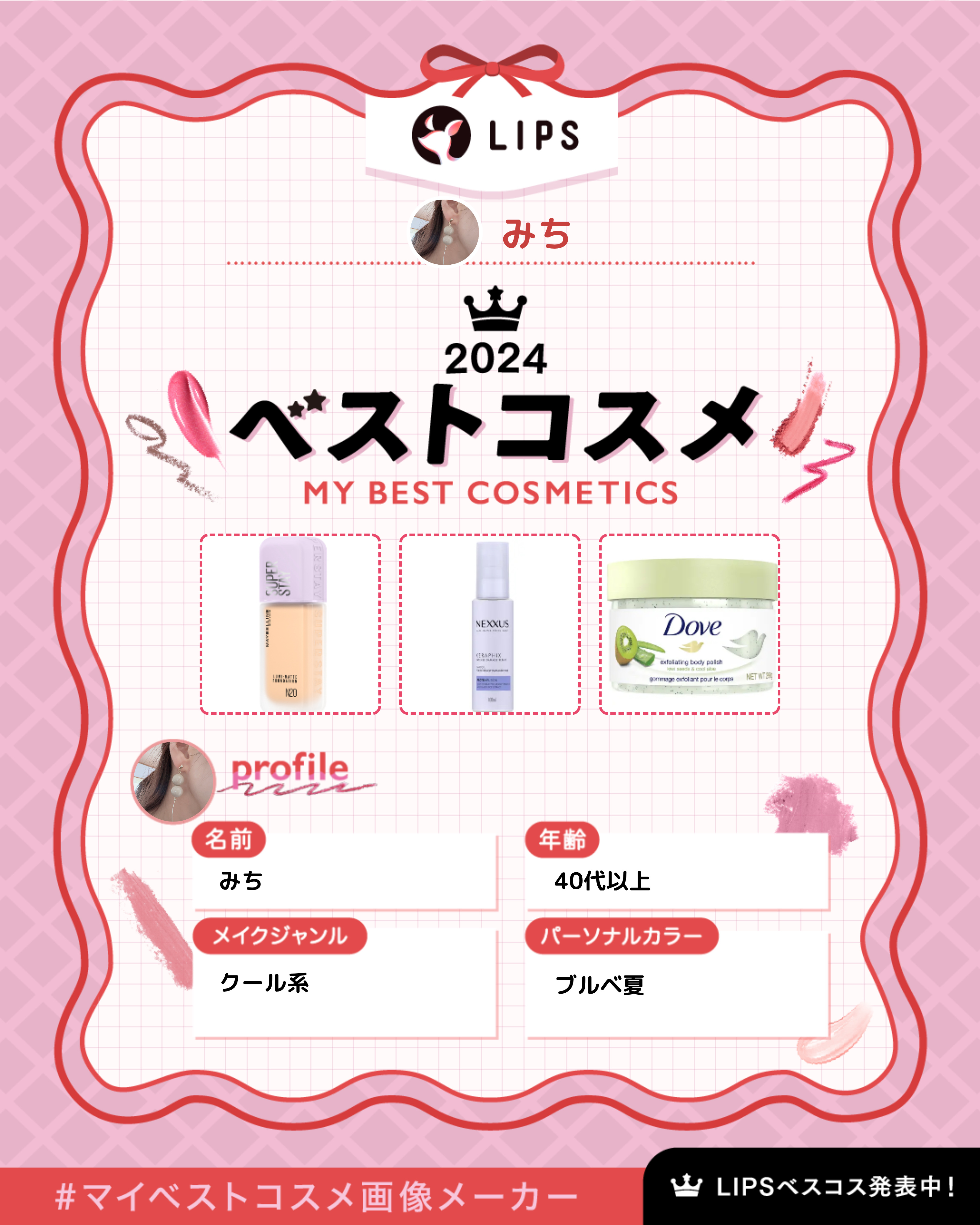 ダヴ ふわとろ　クリーミースクラブ キウイ＆アロエ/ダヴ/ボディスクラブを使ったクチコミ（1枚目）