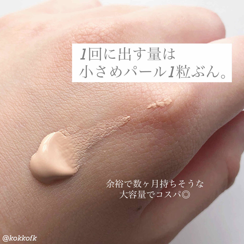 MAJOLICA MAJORCA ミルキーラッピングファンデのクチコミ「＼11/04(水)から先行発売スタート／

こんにちは！
16タイプパーソナルカラーアナリスト.....」（2枚目）