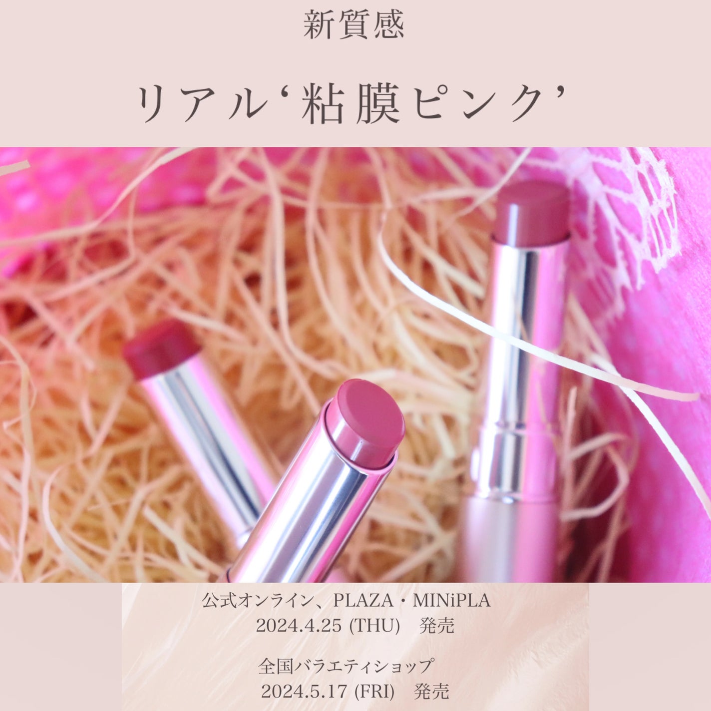 オペラ シアーマットリップスティック/OPERA/口紅を使ったクチコミ(2枚目)