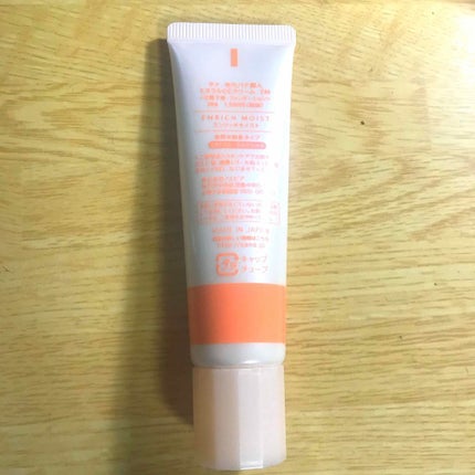 ミネラルCCクリーム EM(エンリッチモイスト)/毛穴パテ職人/CCクリームを使ったクチコミ(4枚目)