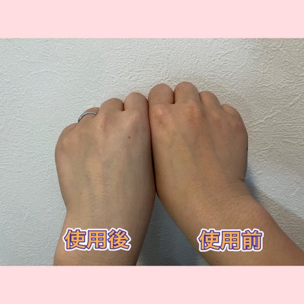 ルミネールスキップトーンアップクリーム/TFIT/化粧下地を使ったクチコミ(3枚目)
