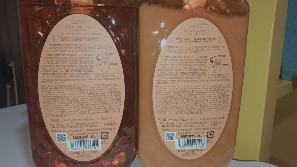 パーフェクトビューティ モイストダイアン エクストラストレート シャンプー/トリートメント/ダイアン/市販シャンプーを使ったクチコミ(3枚目)