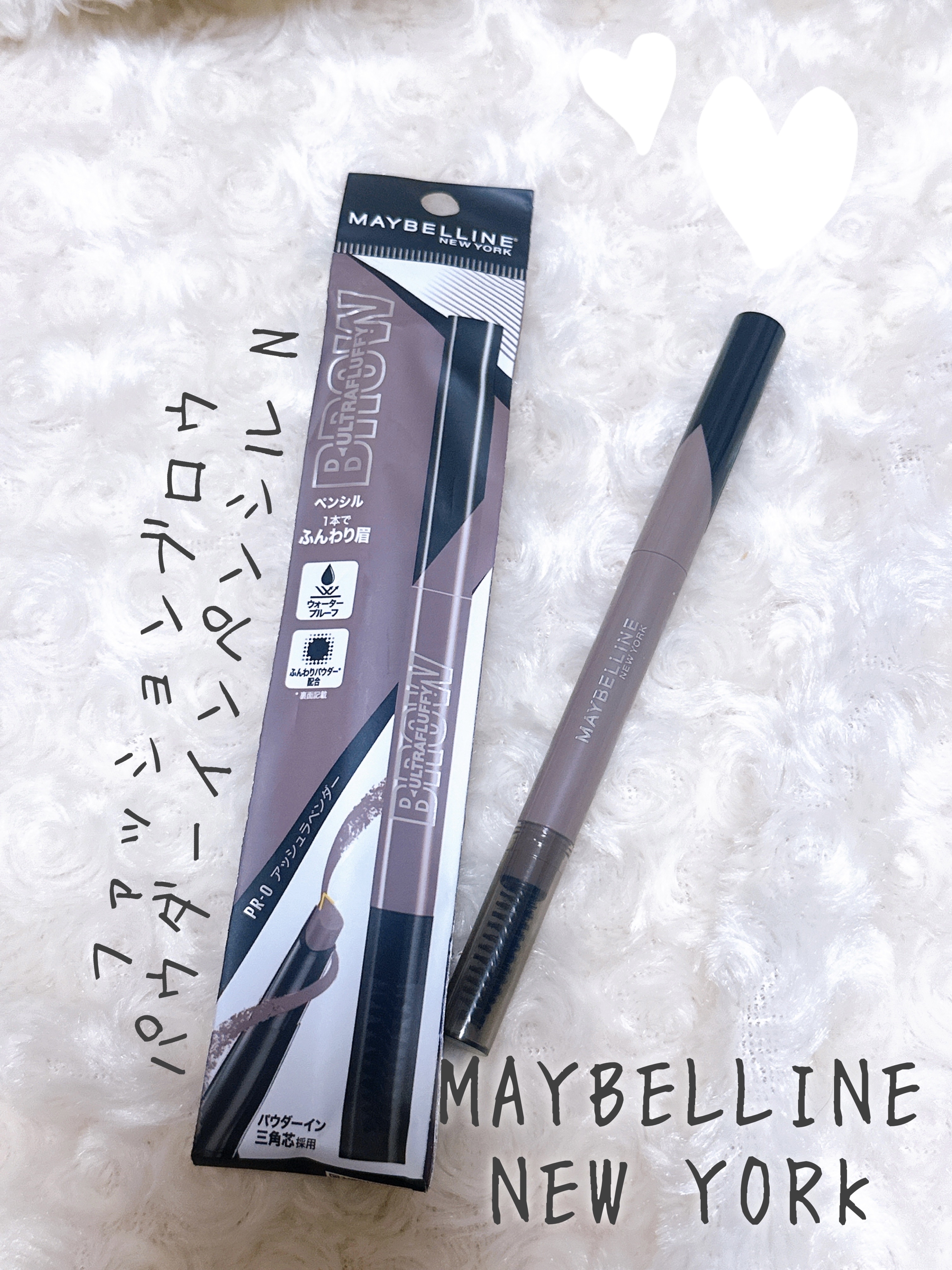 ファッションブロウ パウダーインペンシル N/MAYBELLINE NEW YORK/アイブロウペンシルを使ったクチコミ（1枚目）